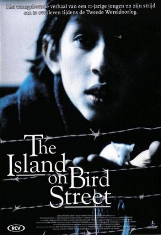 Остров на Птичьей улице (фильм 1997)