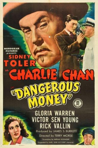 Опасные деньги (фильм 1946)
