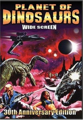 Планета динозавров (фильм 1977)