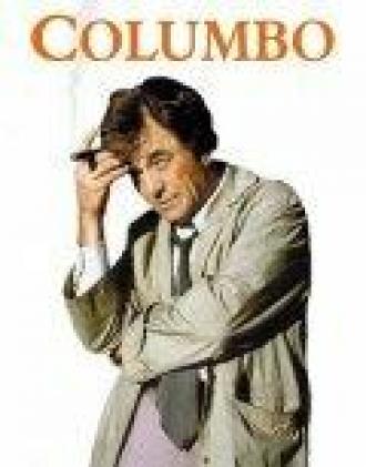 Коломбо: Сценарий убийства (фильм 1990)