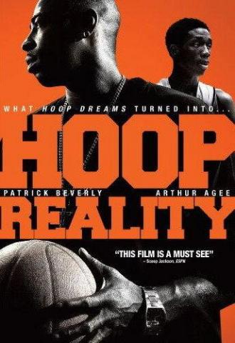 Hoop Realities (фильм 1994)