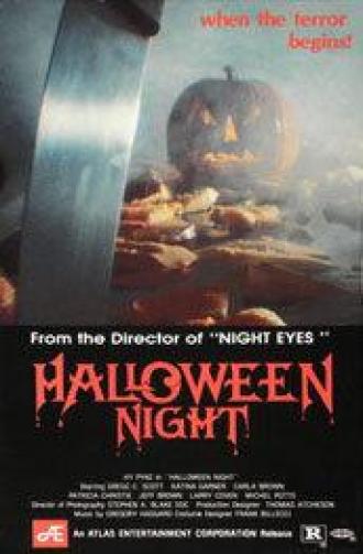 Ночь Хэллоуина (фильм 1988)