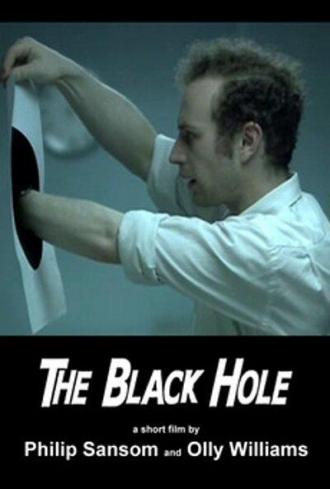 Черная дыра (фильм 2008)