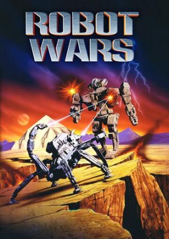Войны роботов (фильм 1993)