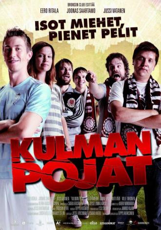 Kulman pojat (фильм 2012)