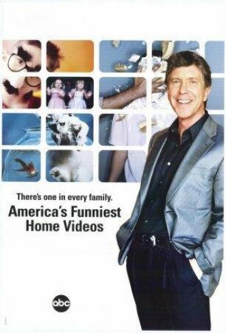 Самое смешное видео Америки (сериал 1989)