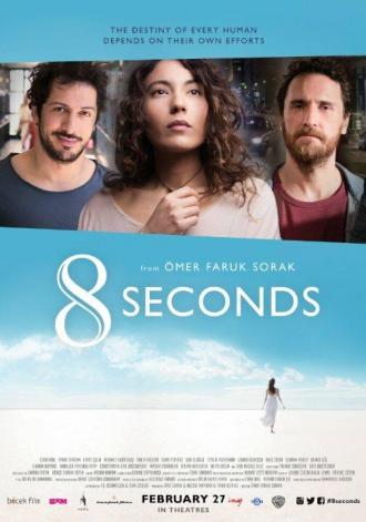 8 секунд (фильм 2015)