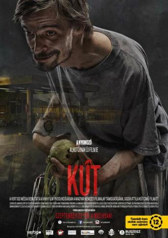 Kút (фильм 2016)