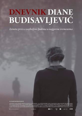 Dnevnik Diane Budisavljevic (фильм 2019)