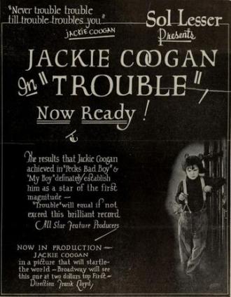 Проблема (фильм 1922)