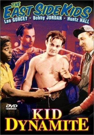 Kid Dynamite (фильм 1943)