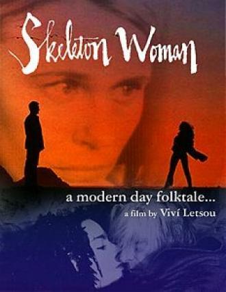 Skeleton Woman (фильм 2000)