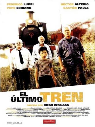 Последний поезд (фильм 2002)