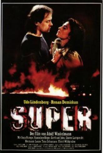 Супер (фильм 1984)