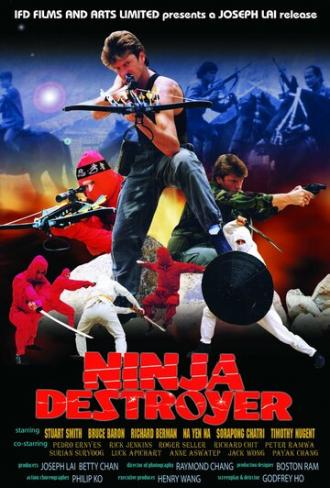 Ninja Destroyer (фильм 1986)