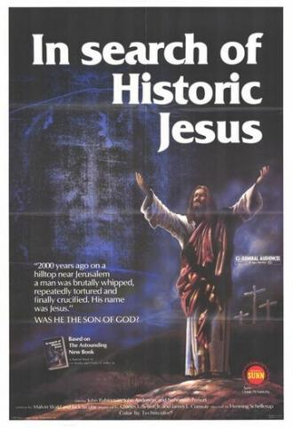 In Search of Historic Jesus (фильм 1979)