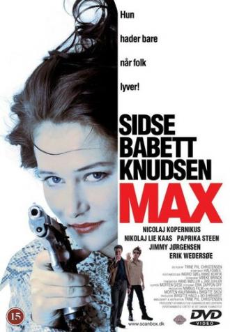 Макс (фильм 2000)