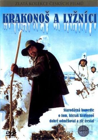 Краконош и лыжники (фильм 1981)