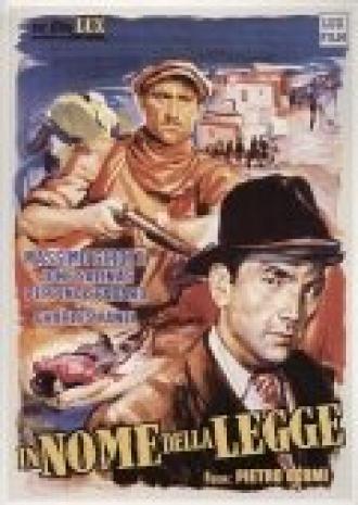 Под небом Сицилии (фильм 1949)