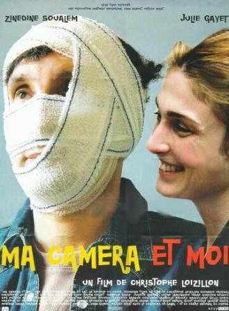 Я и моя камера (фильм 2002)