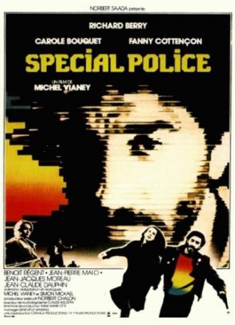 Специальная полиция (фильм 1985)