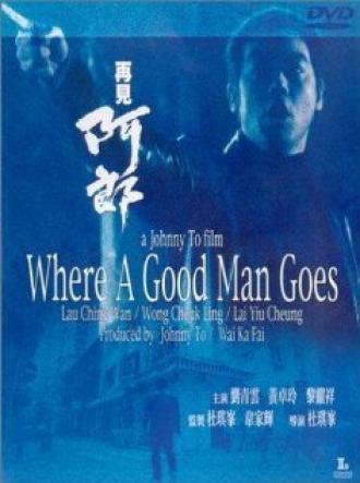 Путь хорошего человека (фильм 1999)