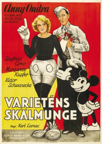 Die vom Rummelplatz (фильм 1930)