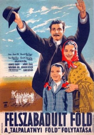 Освобожденная земля (фильм 1950)