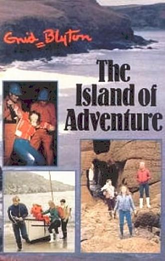 Остров приключений (фильм 1981)