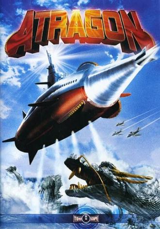 Аторагон: Летающая суперсубмарина (фильм 1963)