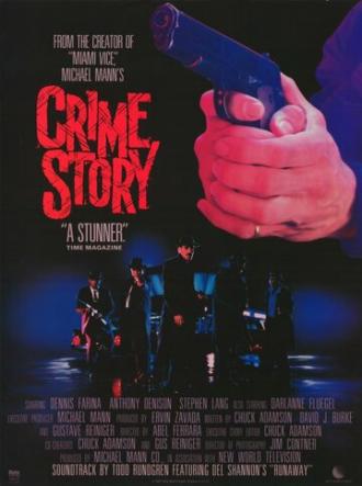 Криминальная история (фильм 1986)