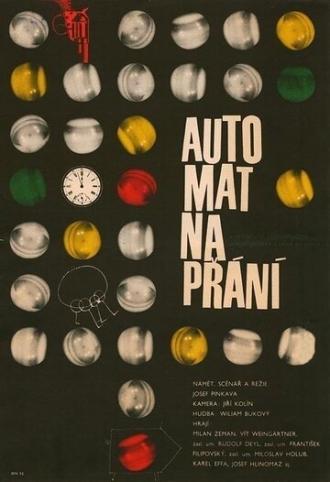 Автомат желаний (фильм 1967)