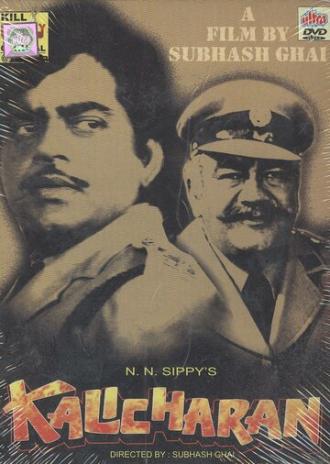 Каличаран (фильм 1976)