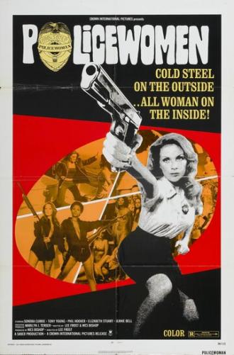 Женщины-полицейские (фильм 1974)
