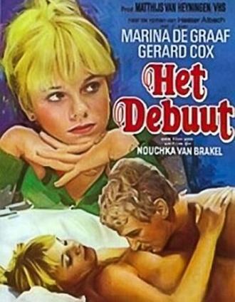Дебют (фильм 1977)