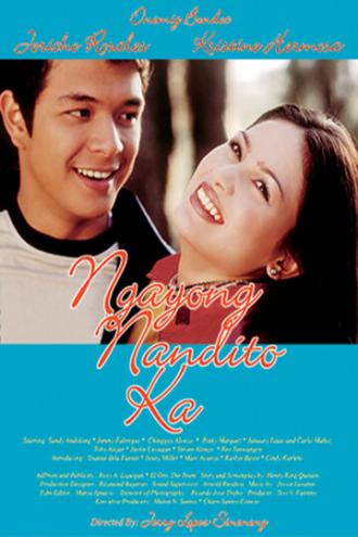 Ngayong nandito ka (фильм 2003)