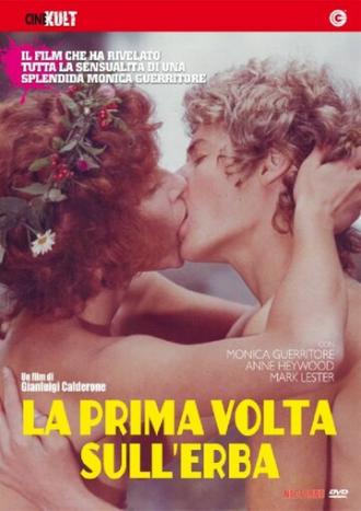 Любовь под вязами (фильм 1975)