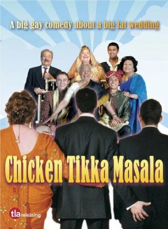 Цыпленок Тикка Масала (фильм 2005)