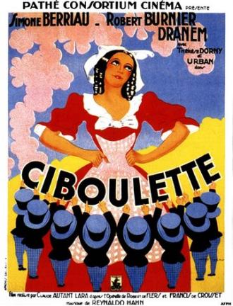Сибулет (фильм 1933)
