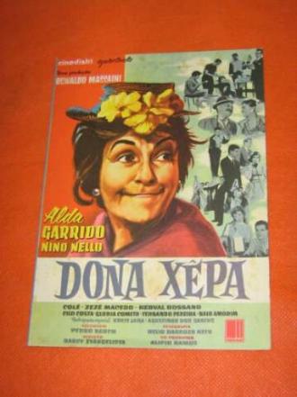 Дона Шепа (фильм 1959)