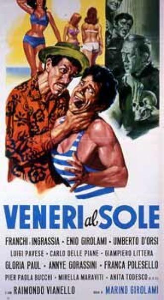Veneri al sole (фильм 1965)