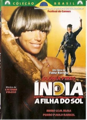 Индия, дочь солнца (фильм 1982)