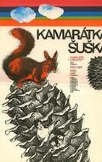 Kamarátka Suska (фильм 1978)