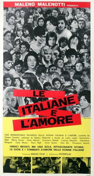 Итальянки и любовь (фильм 1961)