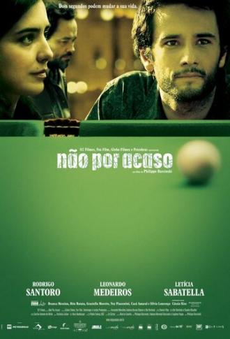 Не по воле случая (фильм 2007)