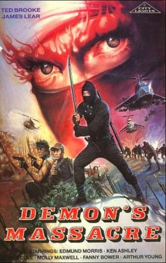 Ninja Demon's Massacre (фильм 1988)