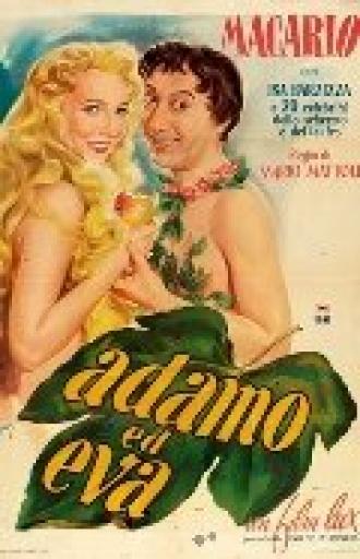 Адам и Ева (фильм 1949)