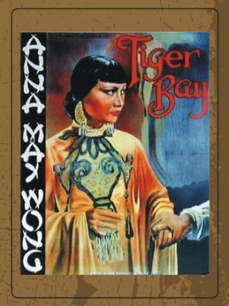 Тигровая бухта (фильм 1934)