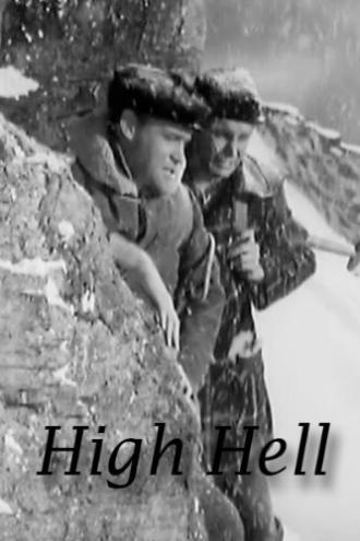 High Hell (фильм 1958)