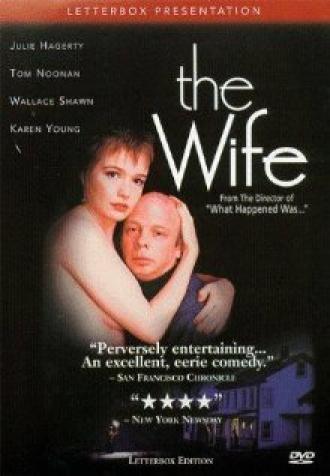 Жена (фильм 1995)
